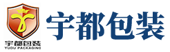 青島宇都包裝有限公司